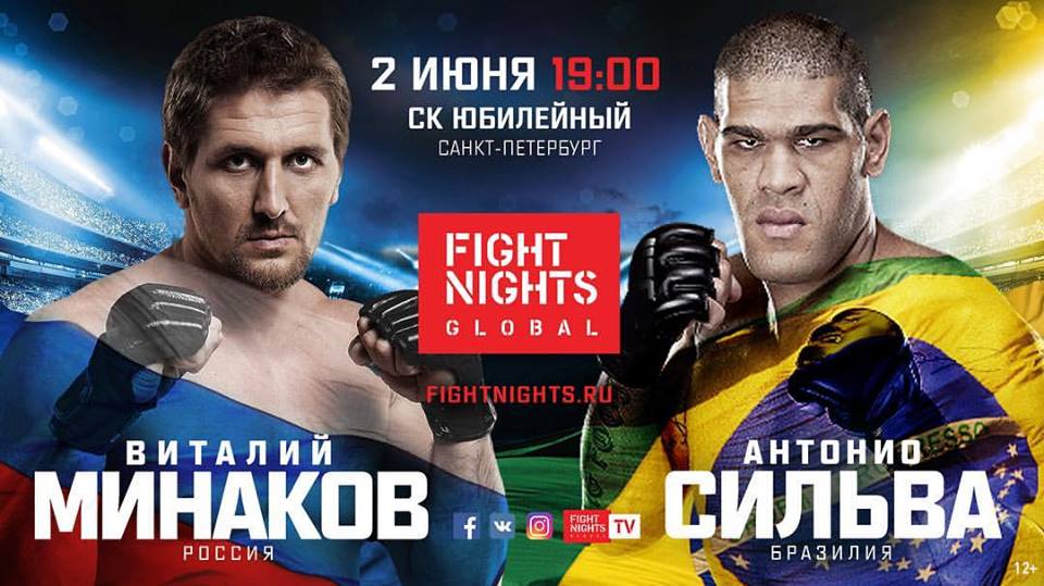 „Bigfoot” Silva vs Vitaly Minakov na gali Fight Nights w Petersburgu!