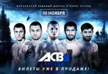 Aktualna rozpiska gali ACB 90 z udziałem Marcina Helda