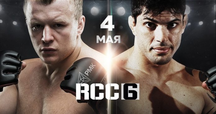 rcc 6