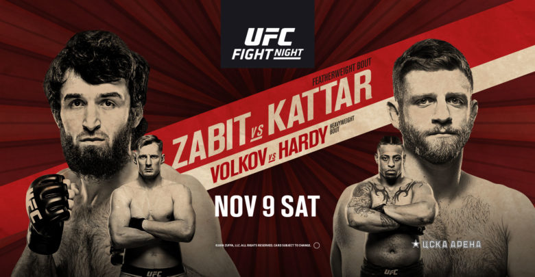 UFC on ESPN+ 21 w Moskwie – pełna karta walk. Gdzie i jak oglądać?