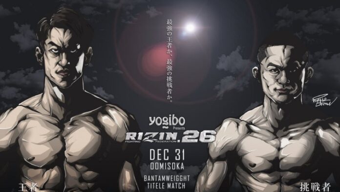 rizin