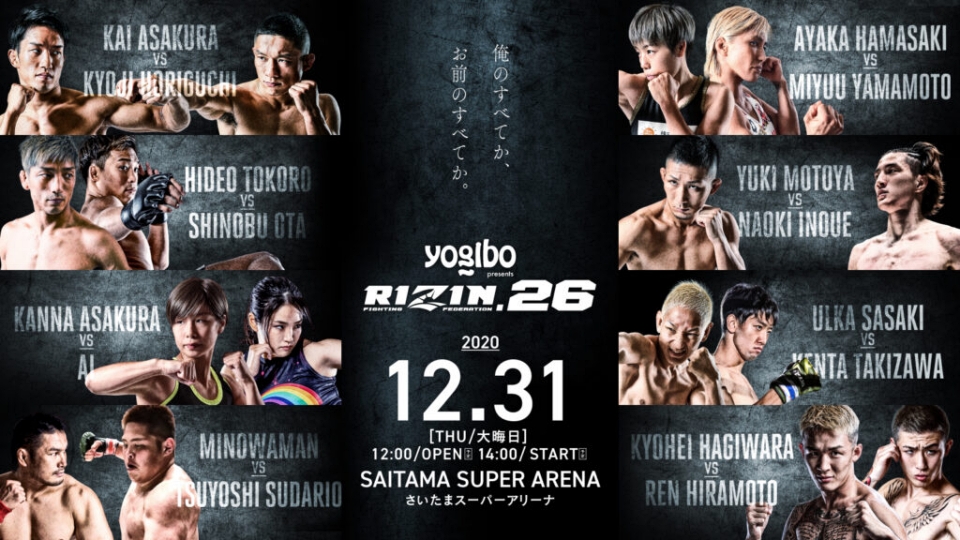 RIZIN 26: Asakura vs. Horiguchi 2 – pełna karta walk. Gdzie i jak oglądać?