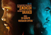 ACA 132: Johnson vs. Vakhaev, z udziałem Łukasza Kopery – karta walk. Gdzie i jak oglądać?