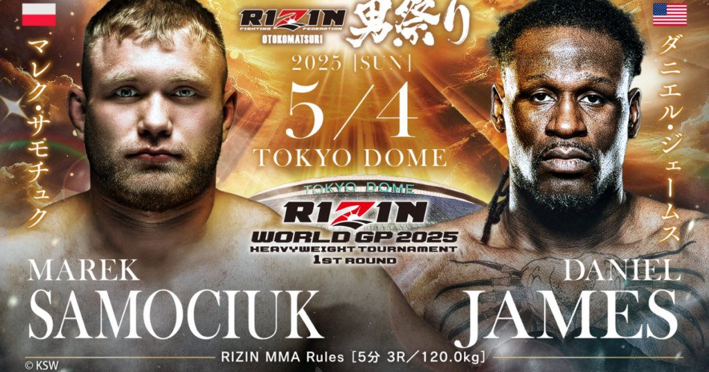 Marek Samociuk zadebiutuje w RIZIN FF w starciu z Danielem Jamesem